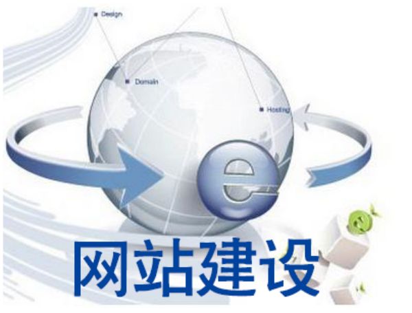 广元市做网站多少钱 靠谱建站公司怎么选